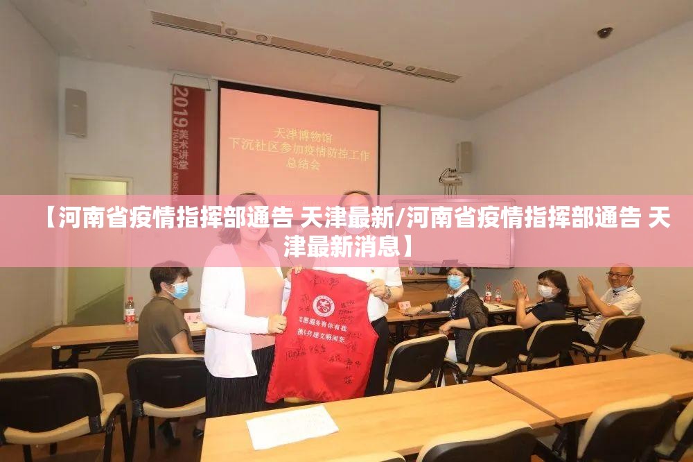 重大通报东游牌九真的有挂吗√其实是有挂