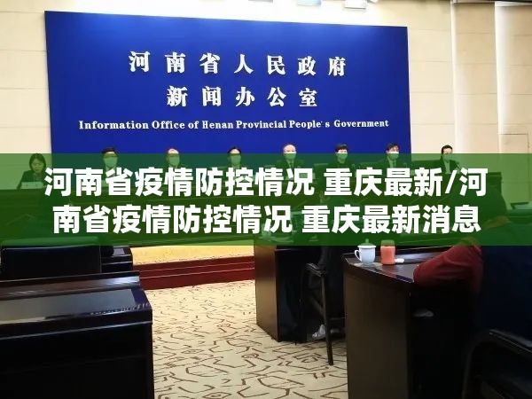 今日重大通报仟亿娱乐有挂没有其实确实有挂