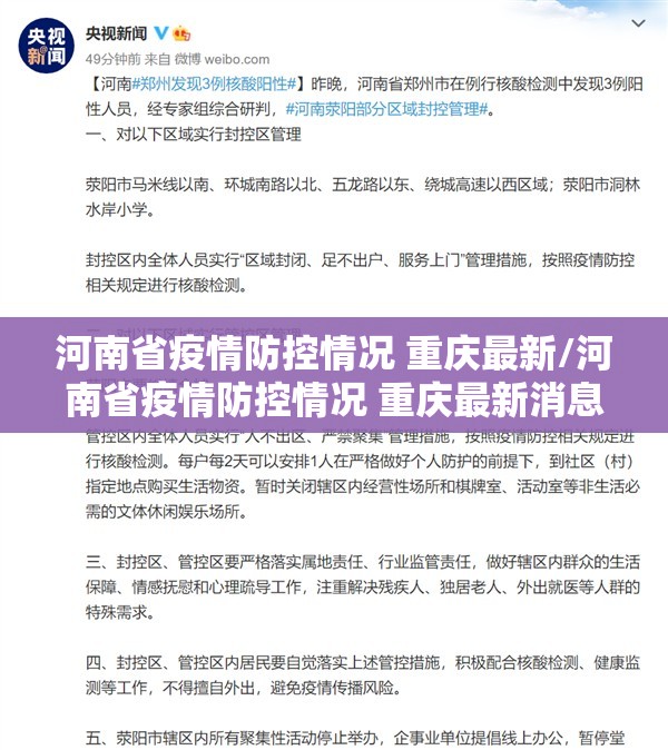 分享实测微乐卡五星真的确实是有挂原来真可以开挂