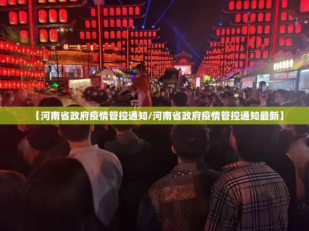 今日重大通报“微乐保皇万能开挂神器”√必胜开挂神器