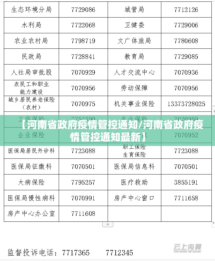 今日重大通报闲逸游戏真的确实有挂其实有挂确实真的有挂