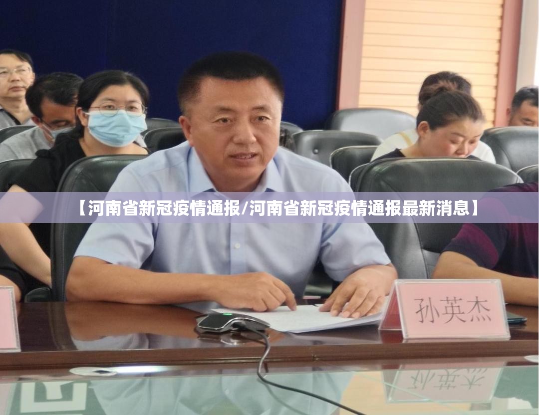 推荐一款闽游麻将真的确实有挂√必胜开挂神器