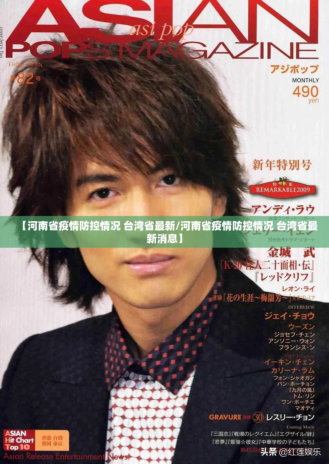 重大通报八仙竞技馆其实是有挂的(真的有挂)-知乎 重大通报八仙竞技馆其实是有挂的(真的有挂)-知乎