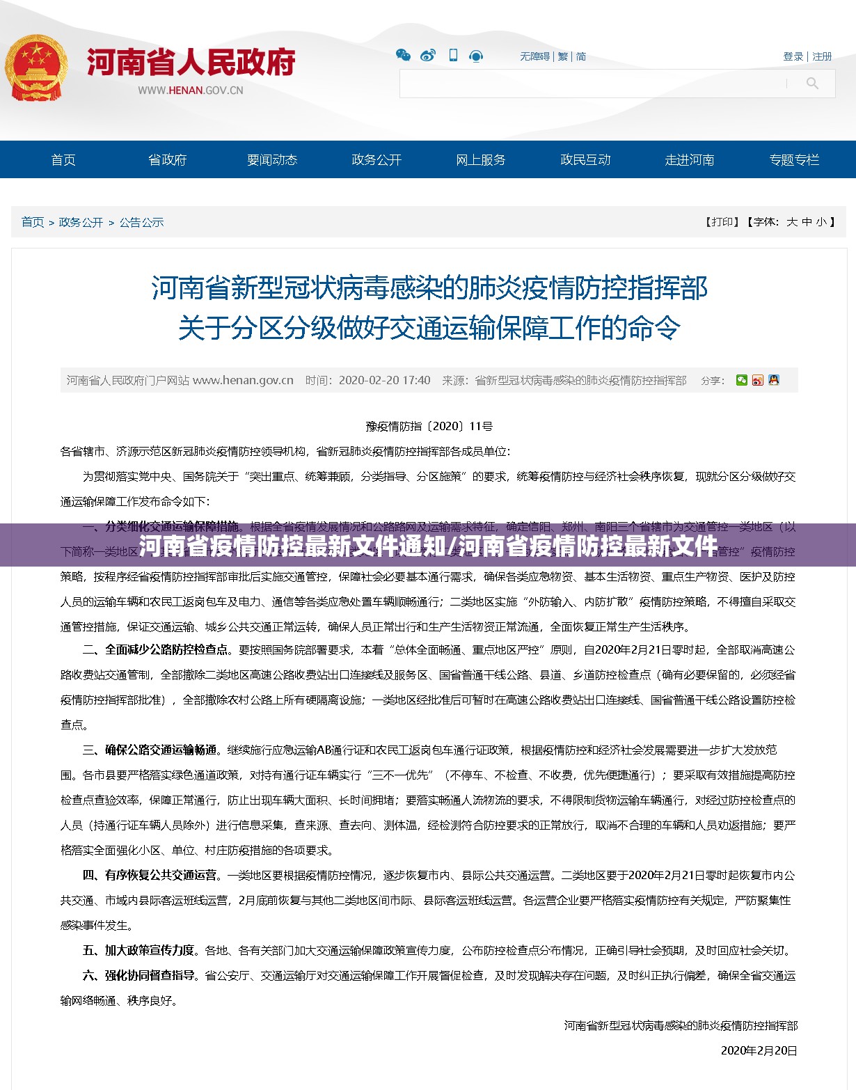 重磅.来袭“微乐跑得快真的确实有挂”(真的有挂)-知乎