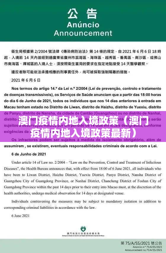 重大通报杭州都莱开挂在哪里买呢√其实是有挂