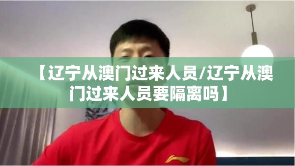 今日重大通报八戒金花有挂是真的确实真的有挂