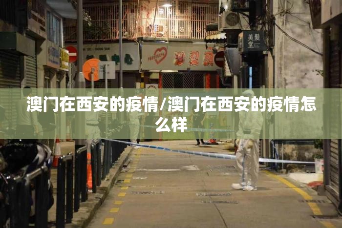 今日重大通报八戒金花有挂是真的确实真的有挂