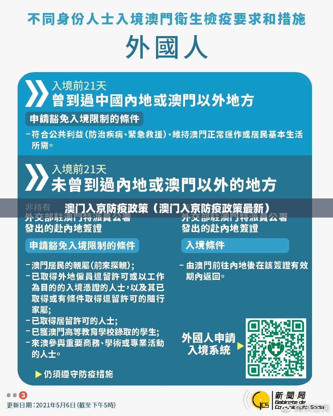 分享实测老地方游戏“能不能开挂”确实有挂原来真可以开挂 分享实测老地方游戏“能不能开挂”确实有挂原来真可以开挂