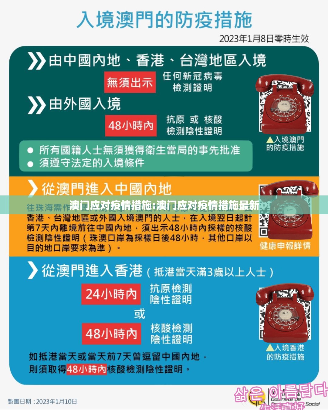 重磅.来袭海星大厅可不可以开挂其实有挂2025（果然有挂）