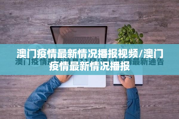 重大通报欢乐龙城2其实能开挂吗真的确实有挂