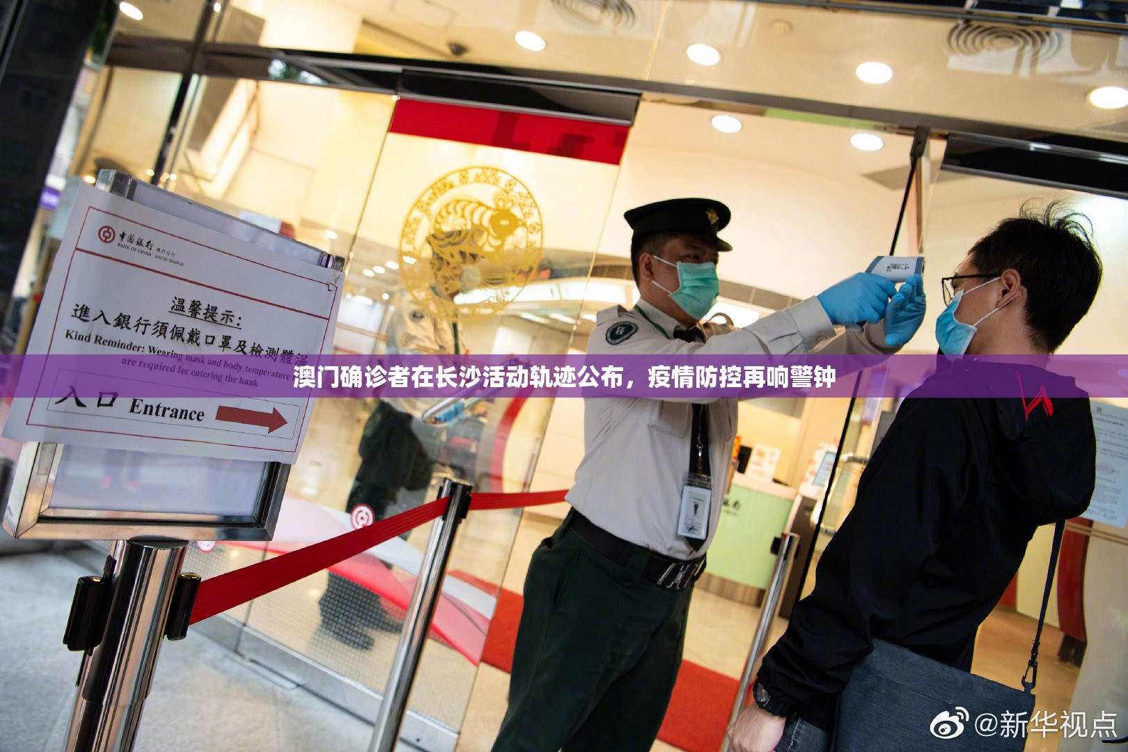 推荐一款“安喜开挂教程步骤”其实确实有挂