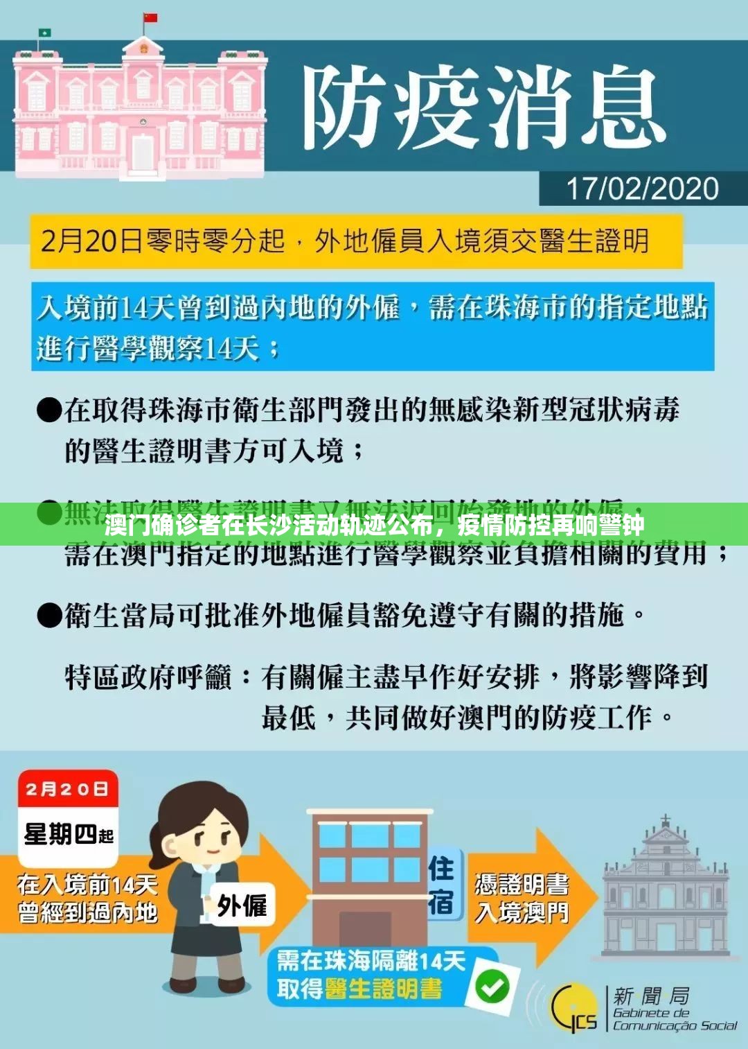重磅.来袭榆林打锅子外卦神器是真的吗”实测确实有挂