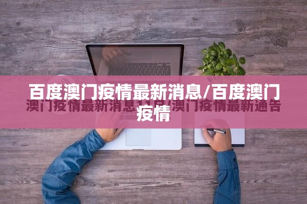 今日重大通报欢乐龙城棋牌有挂吗其实是有挂@太坑了真的有挂 今日重大通报欢乐龙城棋牌有挂吗其实是有挂@太坑了真的有挂