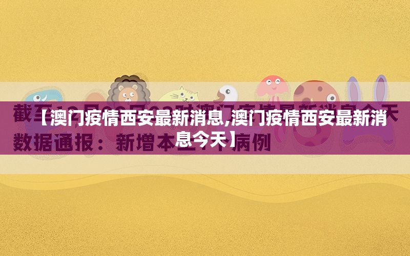 推荐一款“全民雀神到底可以开挂吗!开挂教程步骤”√其实是有挂