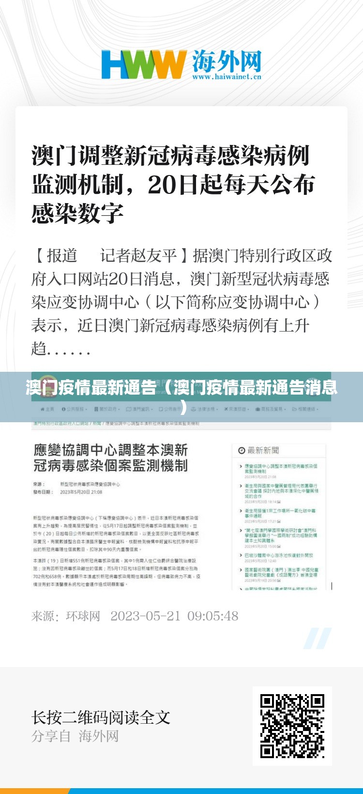 分享实测中至余干怎么开挂一专业师傅带你赢√确实真的有挂 分享实测中至余干怎么开挂一专业师傅带你赢√确实真的有挂