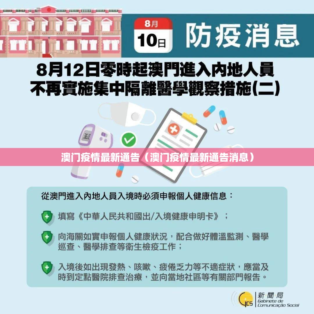推荐一款澳门新萄京挂软件”开挂神器