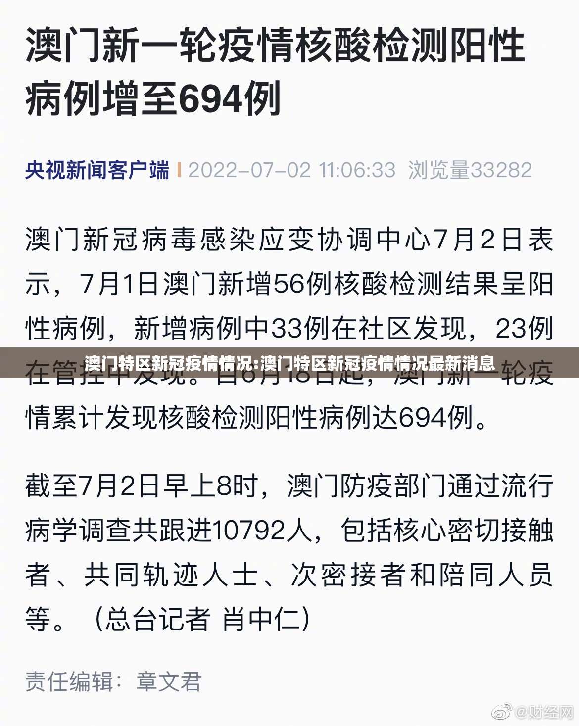 重大通报“BB棋牌开挂神器下载!”(原来确实是有挂) 重大通报“BB棋牌开挂神器下载!”(原来确实是有挂)