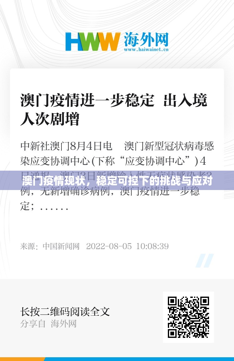 分享实测朋友圈开挂透视教程√确实真的有挂