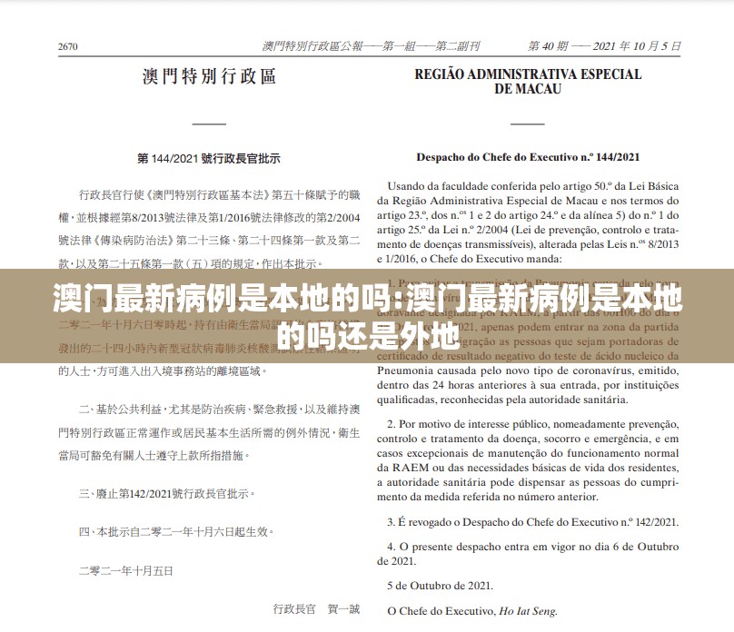 推荐一款澳门新萄京挂软件”开挂神器