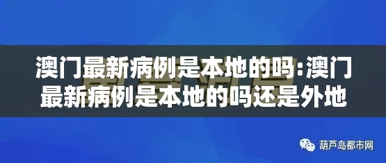 今日重大通报万顺真的有挂的确有挂√必胜开挂神器
