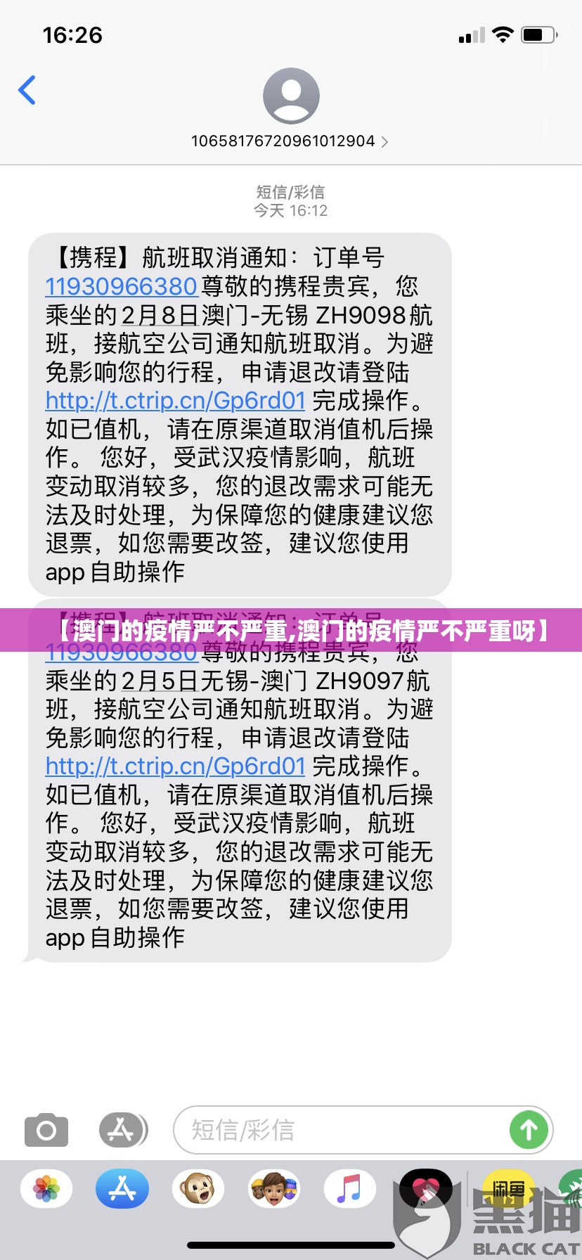 今日重大通报“聚星透视挂!”开挂神器 今日重大通报“聚星透视挂!”开挂神器