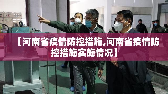 今日重大通报 蜜蜂历险确实有挂可以开挂真的确实有挂 今日重大通报 蜜蜂历险确实有挂可以开挂真的确实有挂