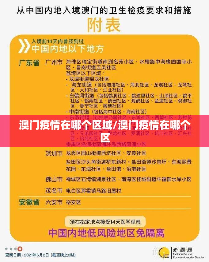 重大通报新518互游开挂教程步骤真的确实有挂 重大通报新518互游开挂教程步骤真的确实有挂