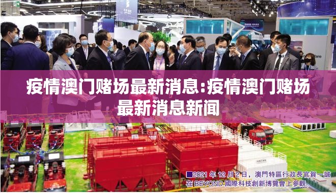 今日重大通报竞技馆到底可以开挂吗!开挂教程步骤原来可以开挂