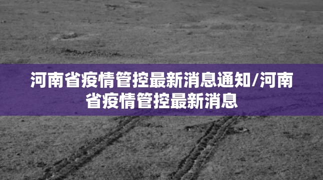 重大通报新永和外卦神器是真的吗”其实确实有挂 重大通报新永和外卦神器是真的吗”其实确实有挂