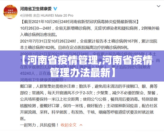 推荐一款万顺到底是不是挂开挂神器