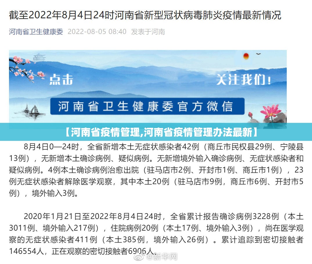 重大通报新永和外卦神器是真的吗”其实确实有挂 重大通报新永和外卦神器是真的吗”其实确实有挂