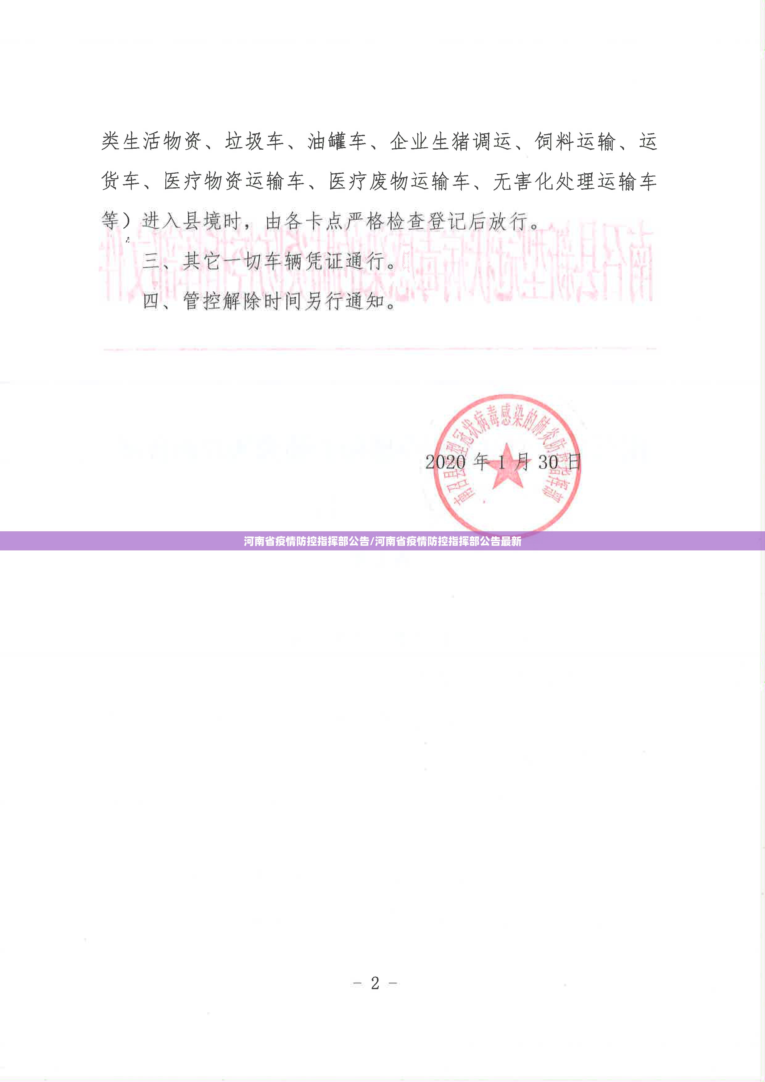 今日重大通报闽游麻将开挂方法√曝光透视猫腻
