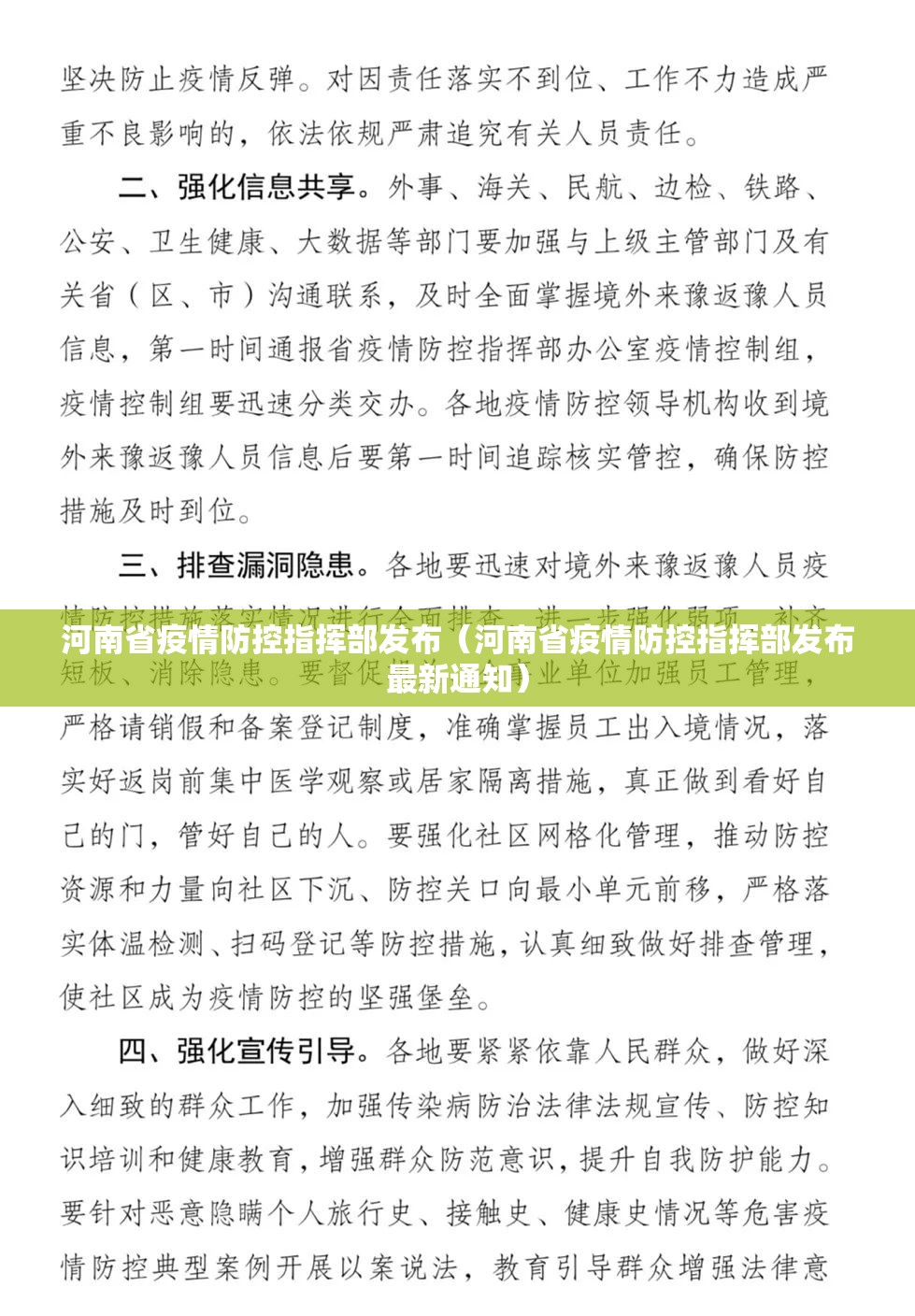 推荐一款胜弈填大坑有挂没有其实是有挂(原来确实是有挂) 推荐一款胜弈填大坑有挂没有其实是有挂(原来确实是有挂)
