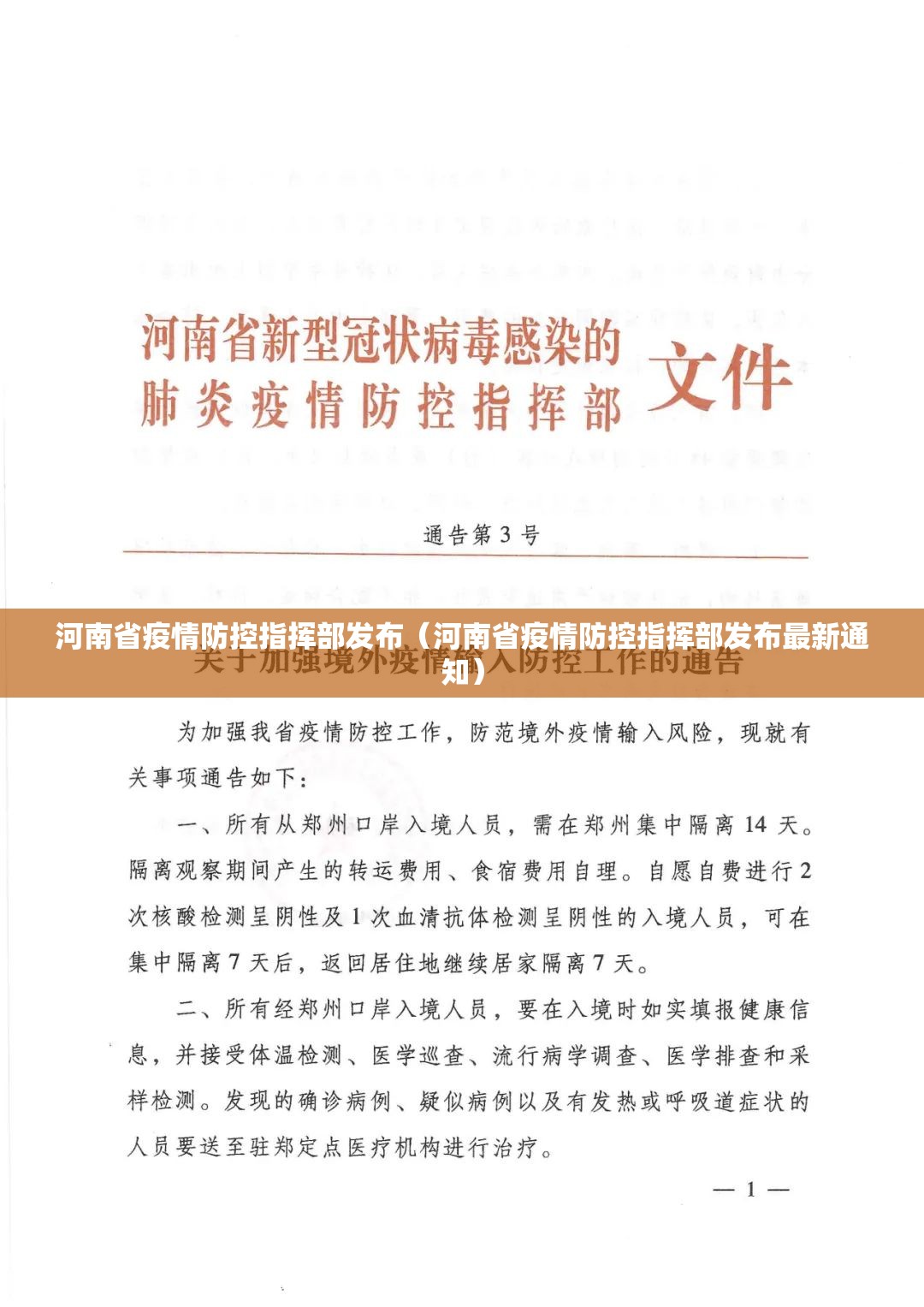重大通报八仙竞技馆辅助软件(真的有挂)-知乎