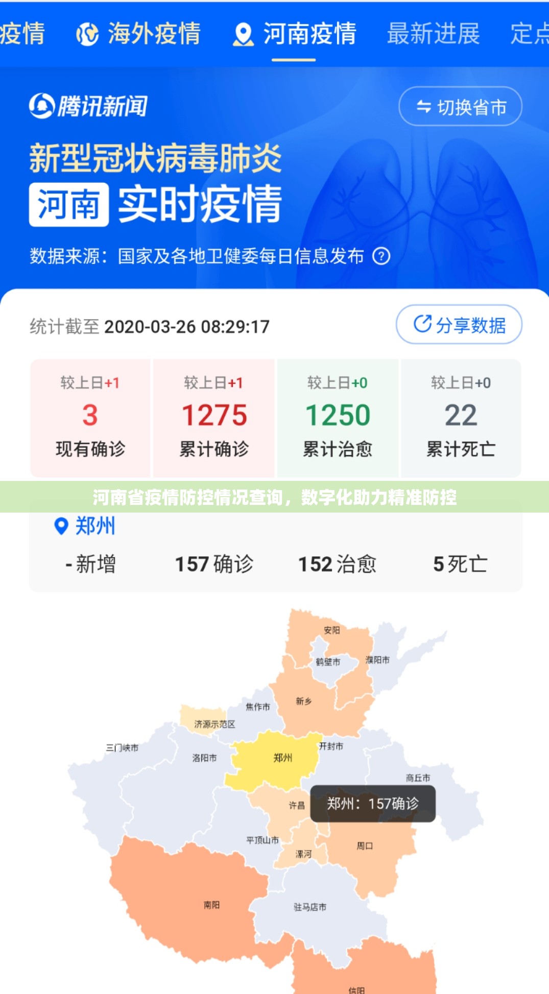 重磅.来袭丫丫衡阳字牌到底能不能开挂√曝光透视猫腻