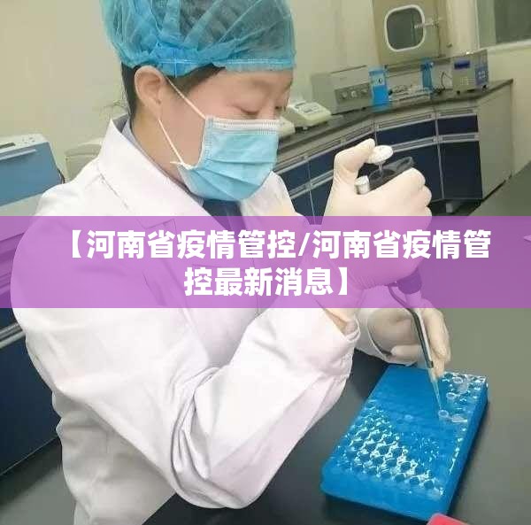 重磅.来袭“来趣广西麻将开挂神器”2025（果然有挂）