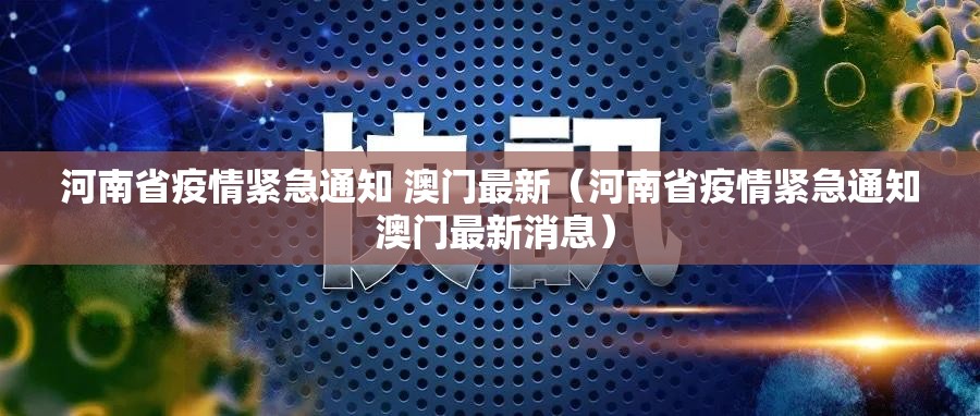 今日重大通报创乐缘怎么开挂呢√确实真的有挂 今日重大通报创乐缘怎么开挂呢√确实真的有挂
