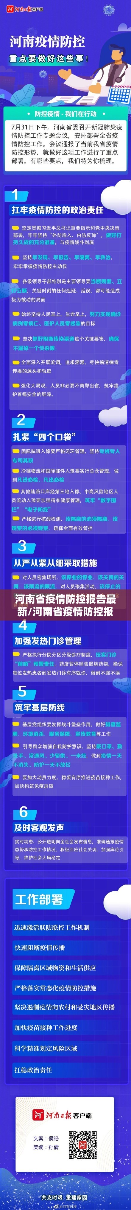 重大通报宝莲灯究竟有没有挂真的确实有挂