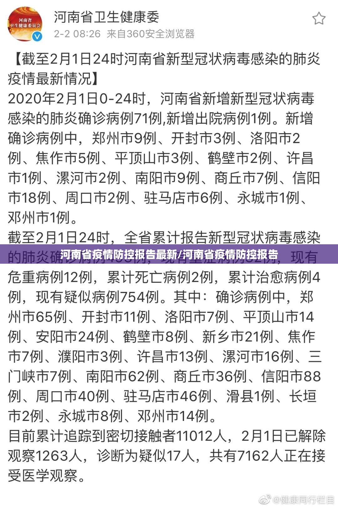 今日重大通报心悦填大坑到底怎么开挂其实真的确实有挂