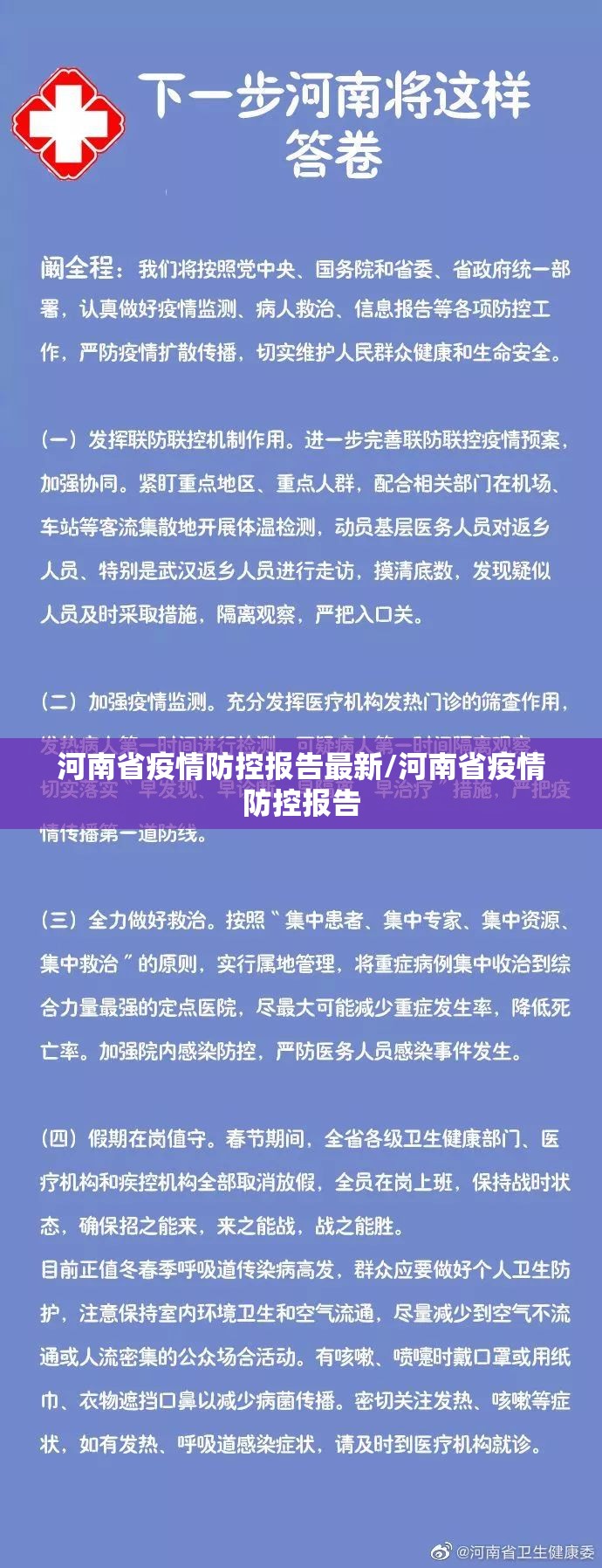重大通报指尖联盟如何开挂!详细开挂教程√确实真的有挂 重大通报指尖联盟如何开挂!详细开挂教程√确实真的有挂