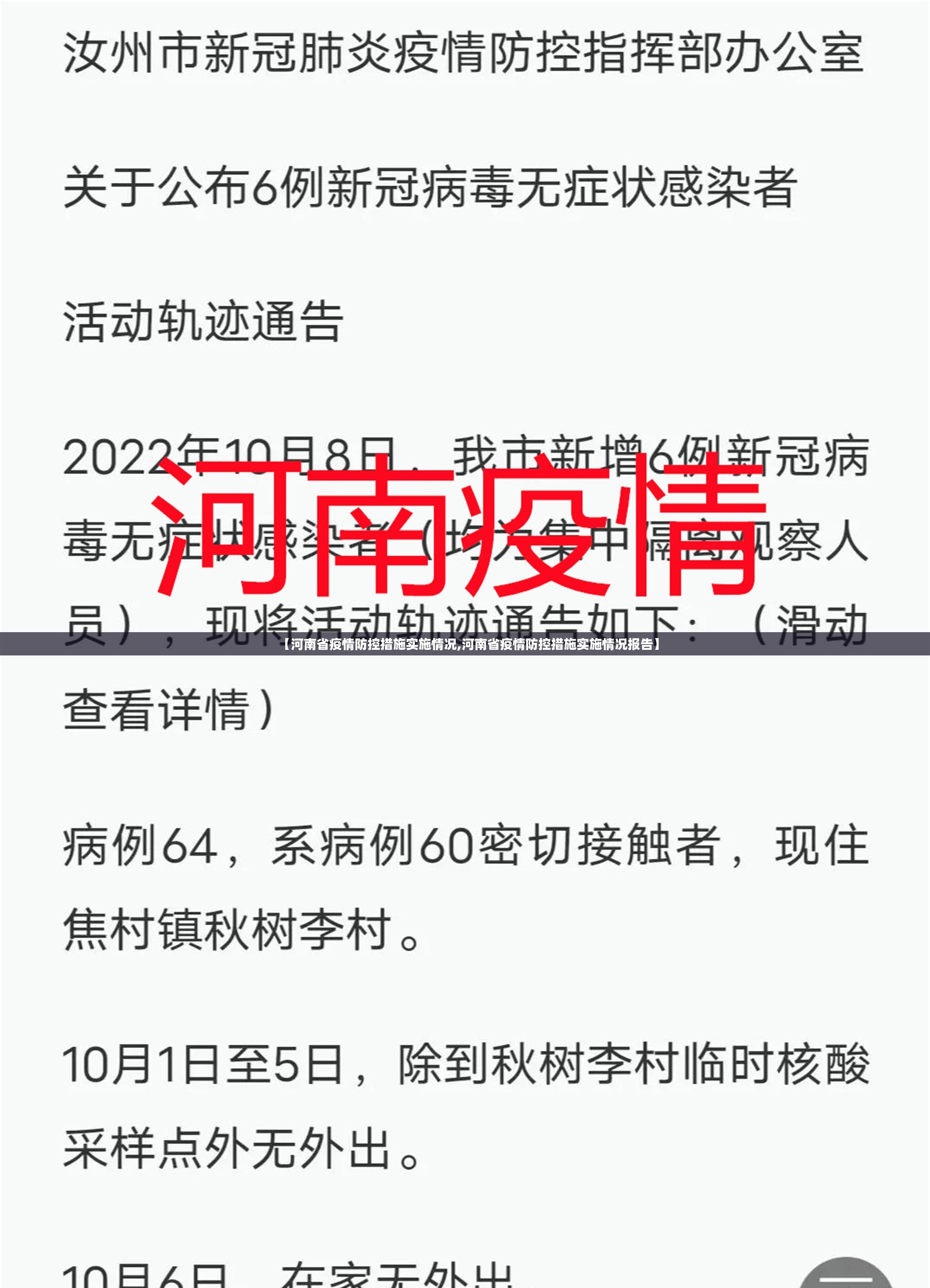 推荐一款福建天天开心十三水到底是不是有挂√曝光透视猫腻