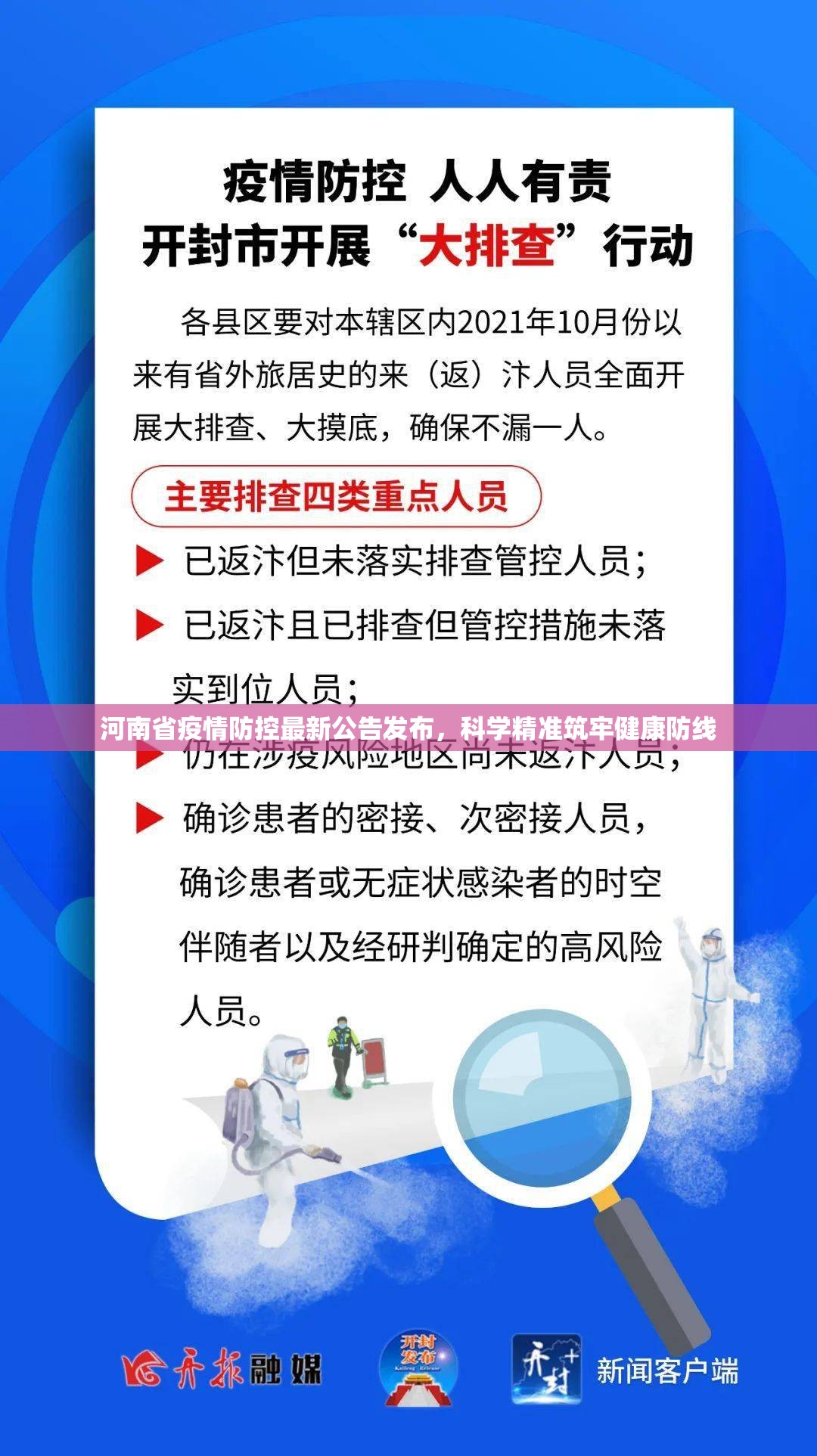 分享实测“豆豆斗牌开挂神器!详细开挂教程”其实确实有挂 分享实测“豆豆斗牌开挂神器!详细开挂教程”其实确实有挂