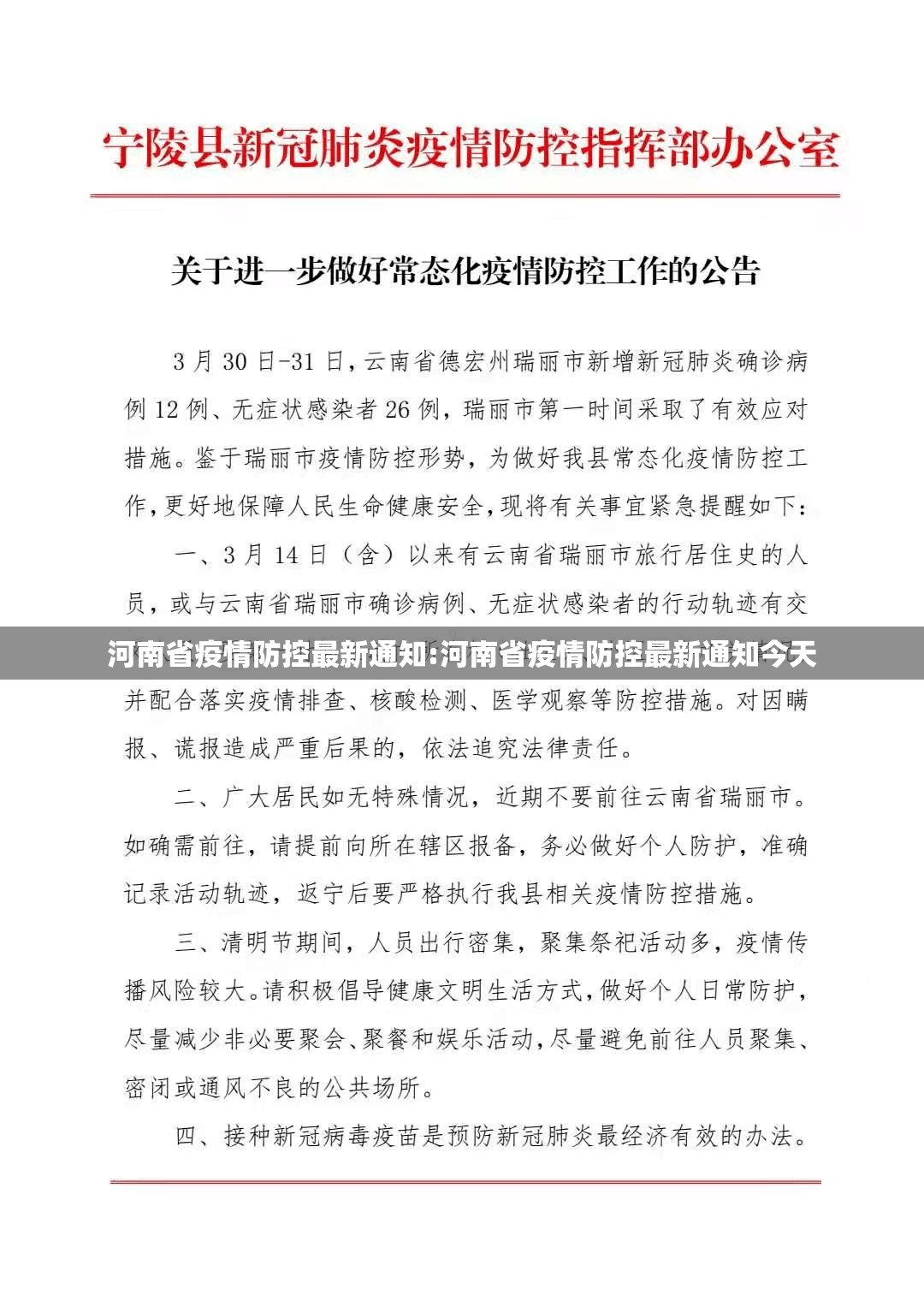 重磅.来袭拔萝卜开挂神器下载!其实真的确实有挂 重磅.来袭拔萝卜开挂神器下载!其实真的确实有挂