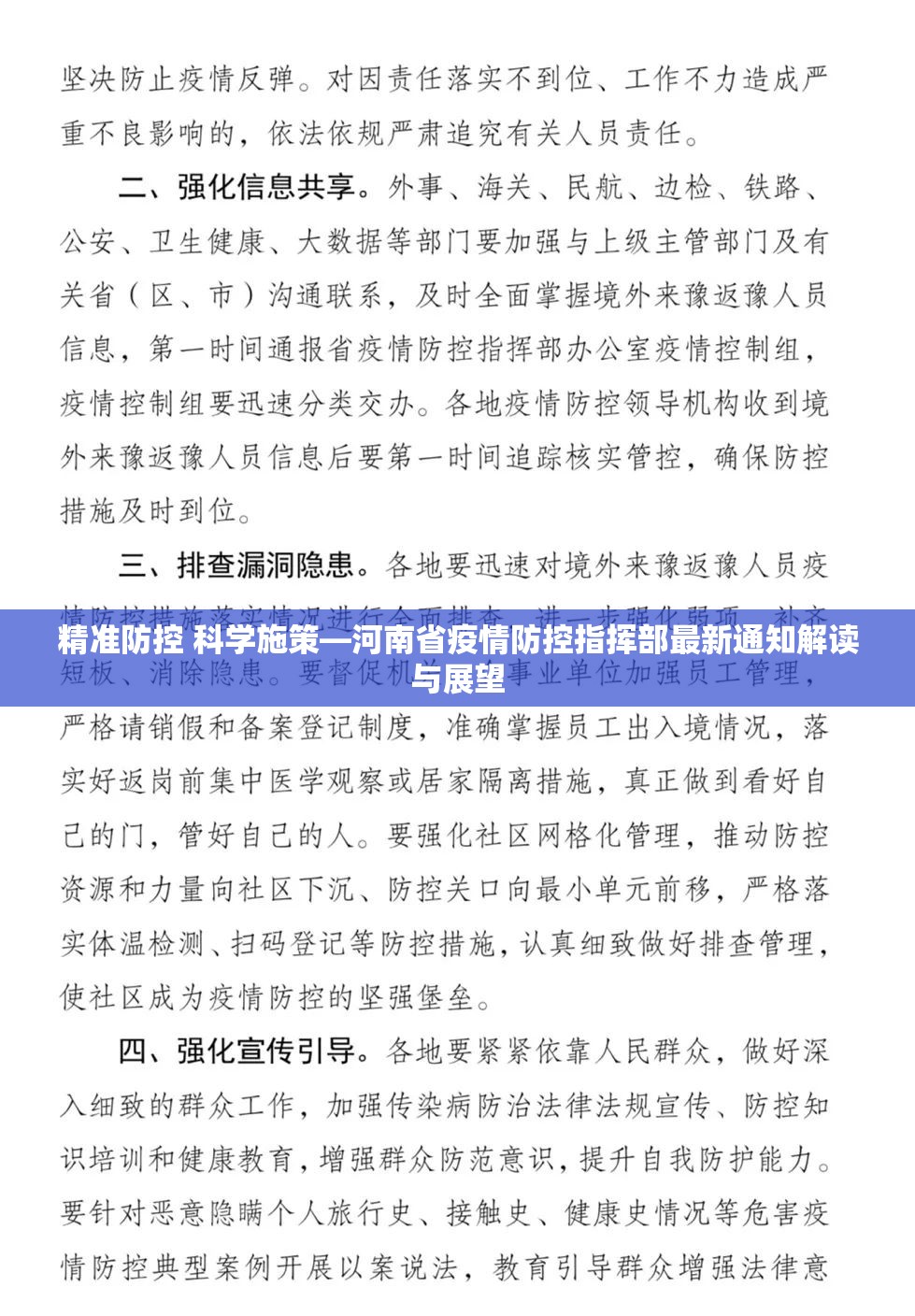 重磅.来袭山西扣点点究竟有没有挂!分享真的有挂给你