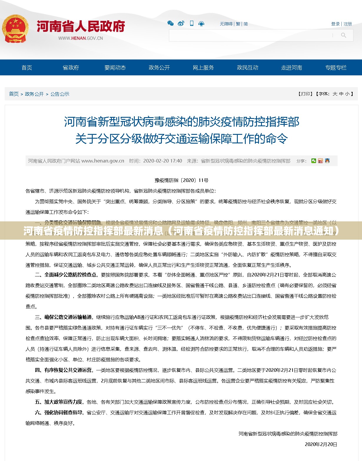 推荐一款网易棋牌开挂教程步骤√太坑了原来有挂
