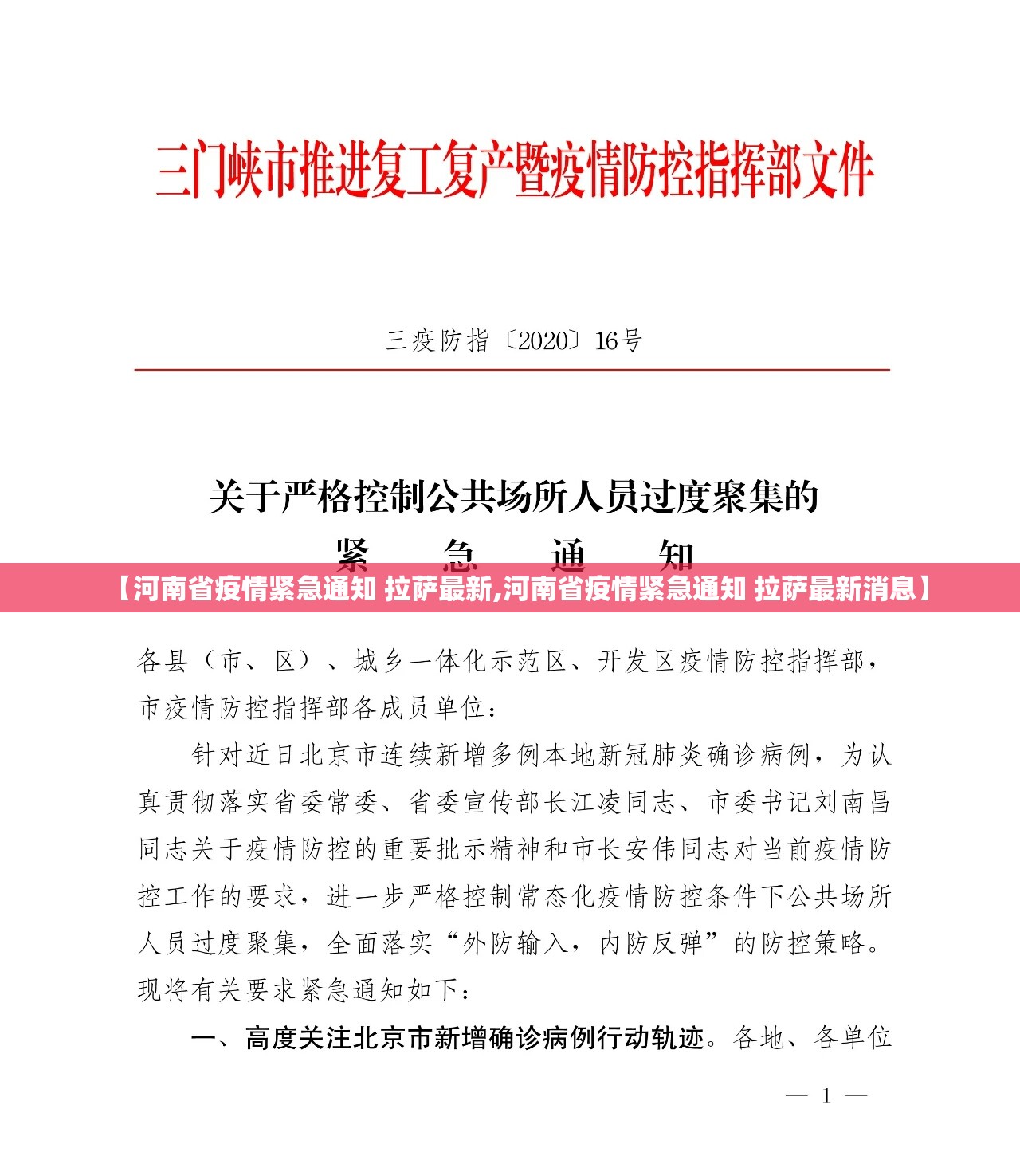 分享实测“共富国际可以开挂,真的有挂”(原来确实是有挂) 分享实测“共富国际可以开挂,真的有挂”(原来确实是有挂)