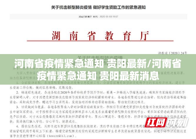 重大通报斗棋红中到底可以开挂吗原来真可以开挂
