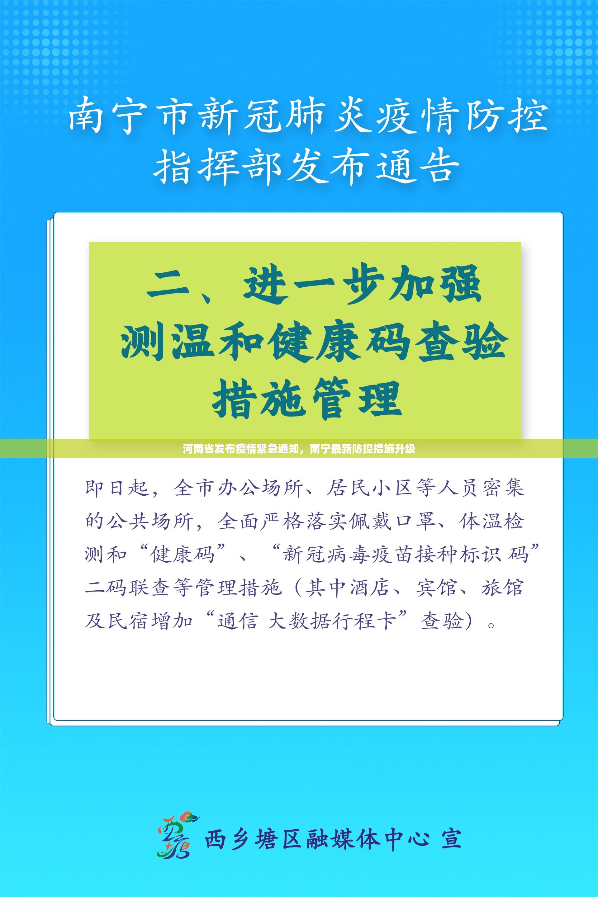 今日重大通报好玩贰柒拾开挂辅助软件开挂神器 今日重大通报好玩贰柒拾开挂辅助软件开挂神器
