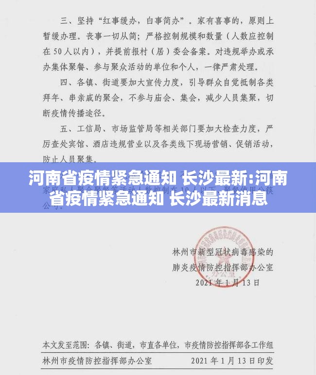 今日重大通报皇豪互娱真的确实有挂其实真的确实有挂 今日重大通报皇豪互娱真的确实有挂其实真的确实有挂