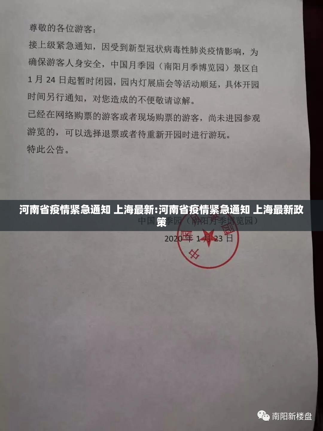 推荐一款凉山跑得快是不是真的有挂2025其实确实有挂